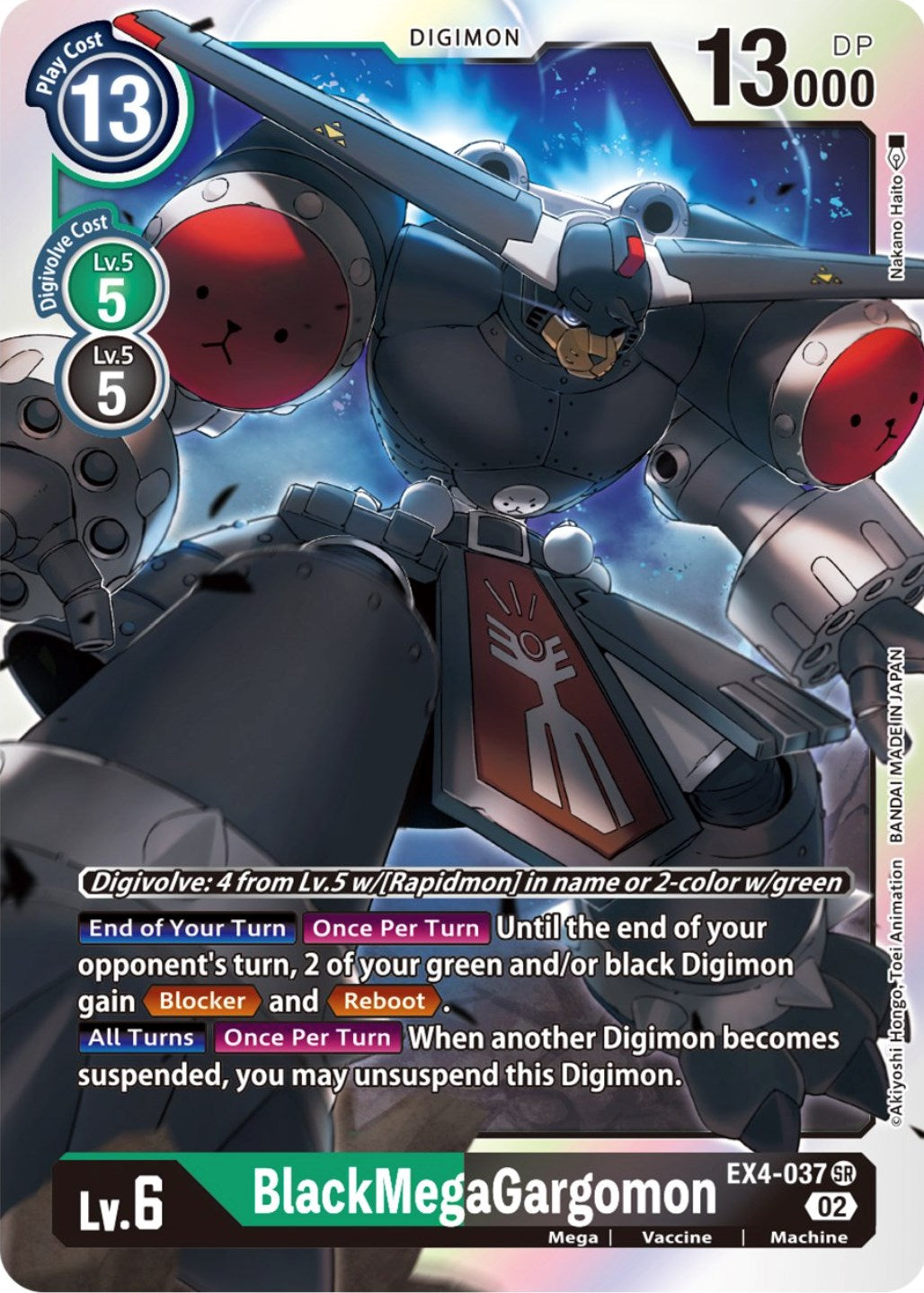 BlackMegaGargomon [EX4-037] [Alternative Being Booster] | Devastation Store