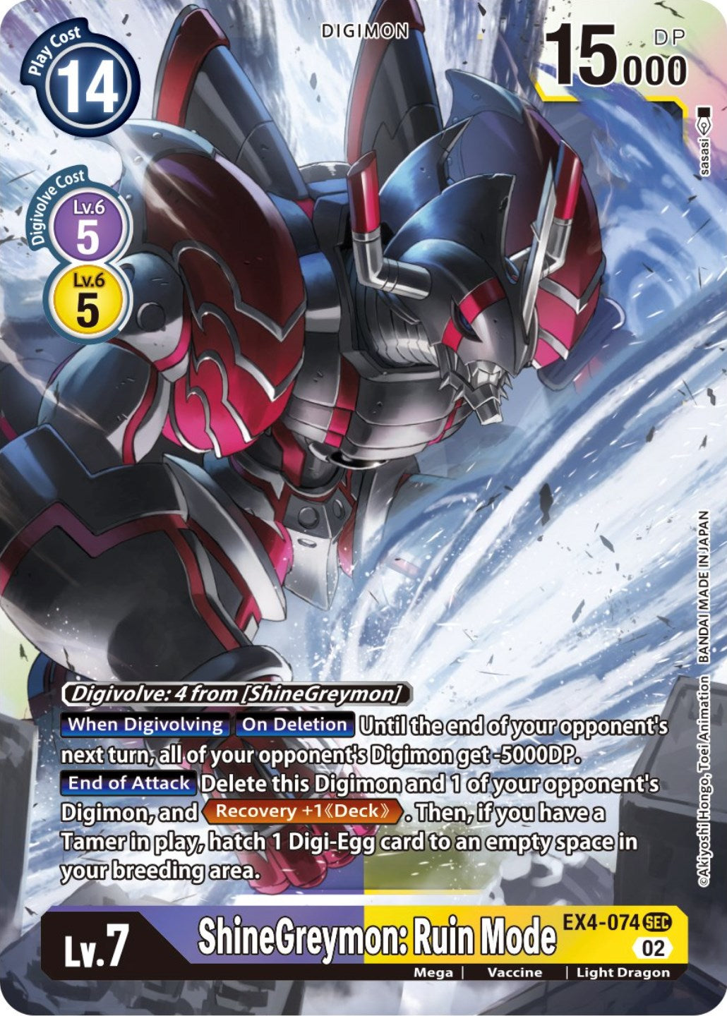 ShineGreymon: Ruin Mode [EX4-074] [Alternative Being Booster] | Devastation Store