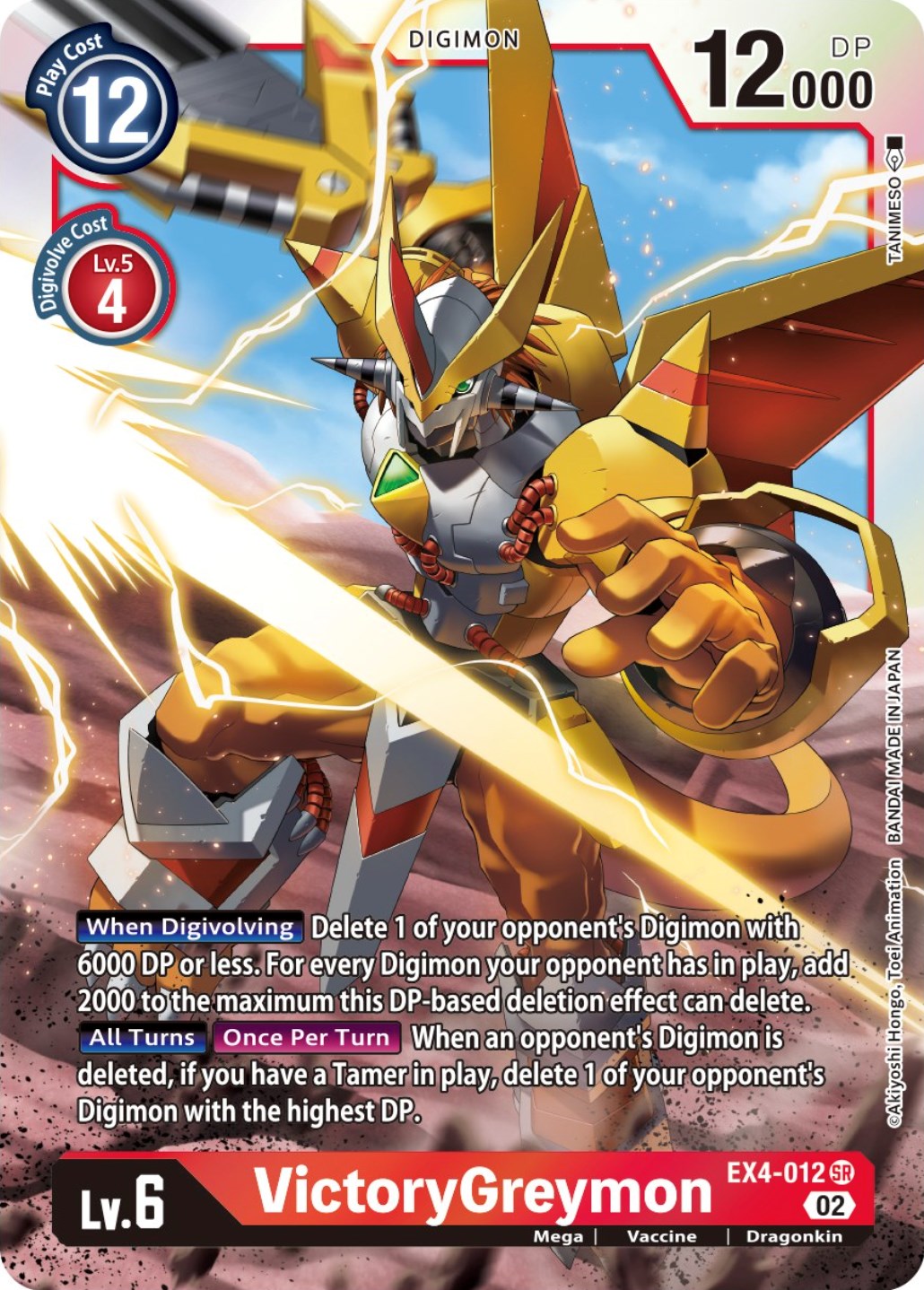 VictoryGreymon [EX4-012] [Alternative Being Booster] | Devastation Store