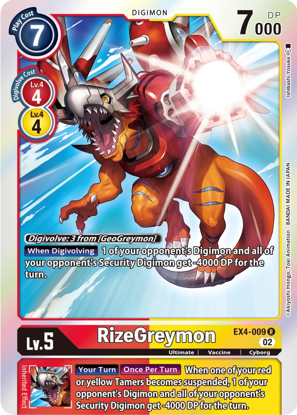RizeGreymon [EX4-009] [Alternative Being Booster] | Devastation Store