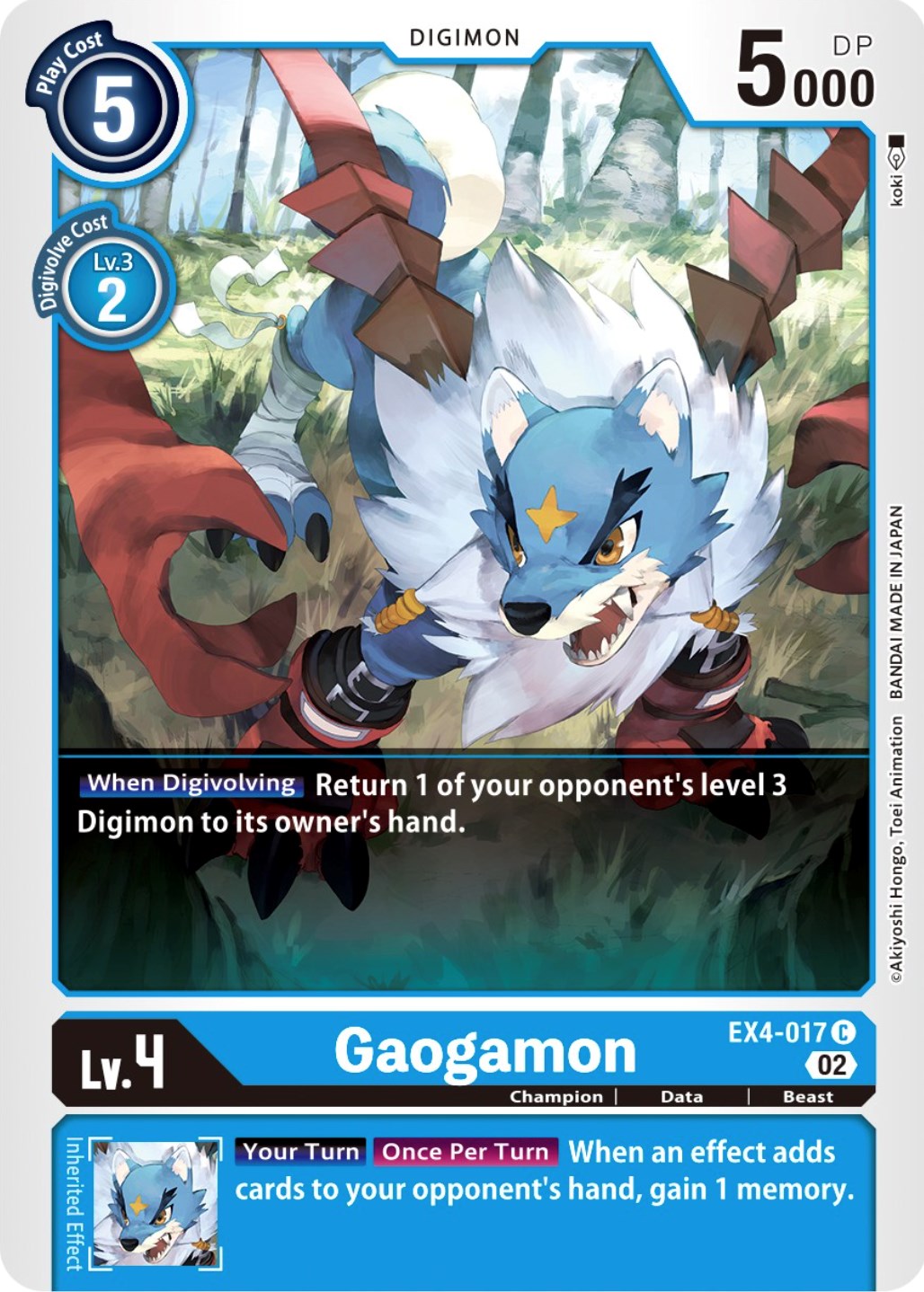 Gaogamon [EX4-017] [Alternative Being Booster] | Devastation Store