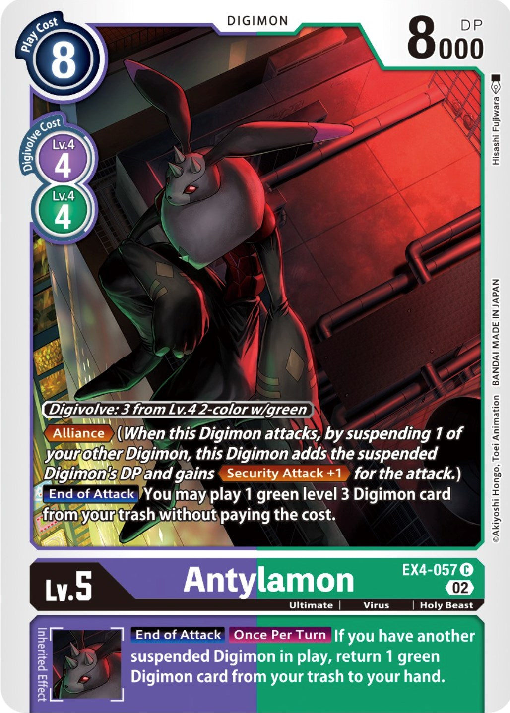 Antylamon [EX4-057] [Alternative Being Booster] | Devastation Store