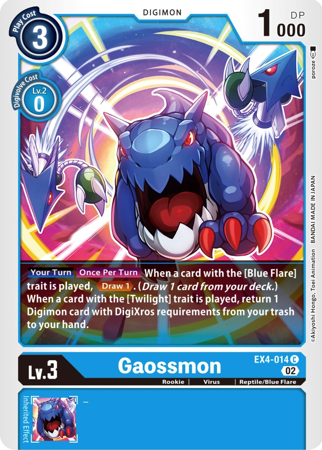 Gaossmon [EX4-014] [Alternative Being Booster] | Devastation Store