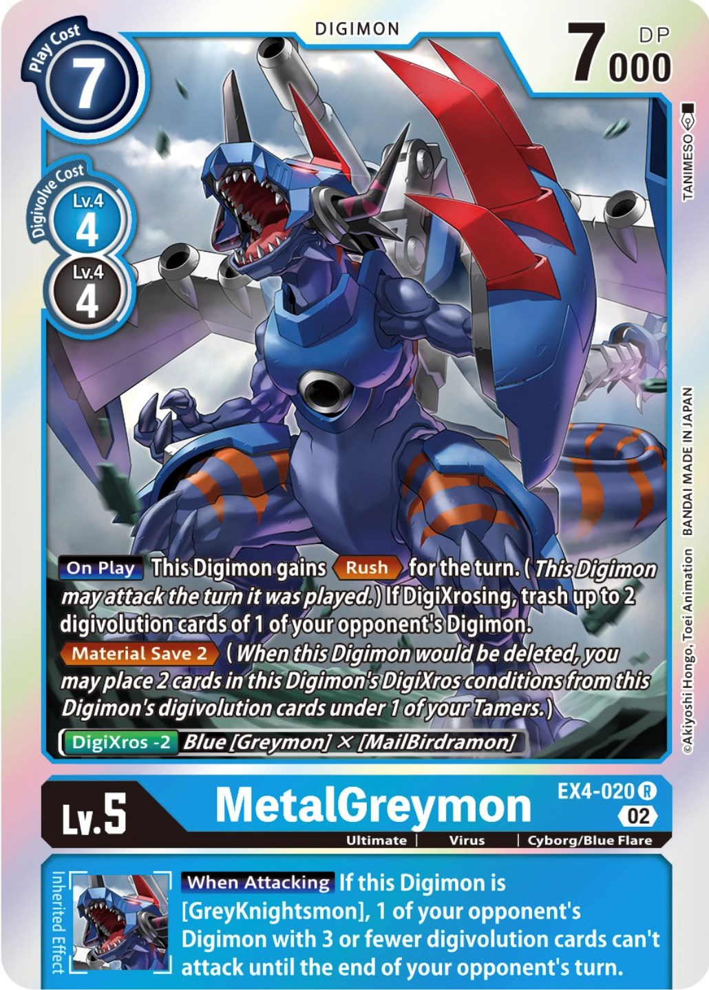 MetalGreymon [EX4-020] [Alternative Being Booster] | Devastation Store