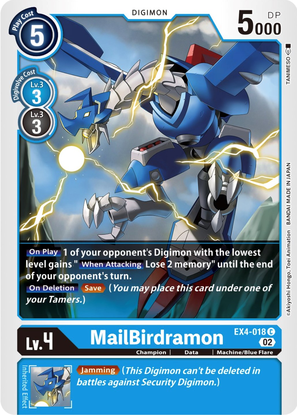 MailBirdramon [EX4-018] [Alternative Being Booster] | Devastation Store