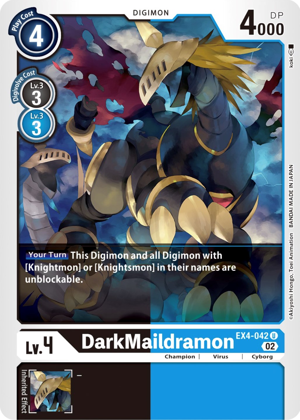 DarkMaildramon [EX4-042] [Alternative Being Booster] | Devastation Store