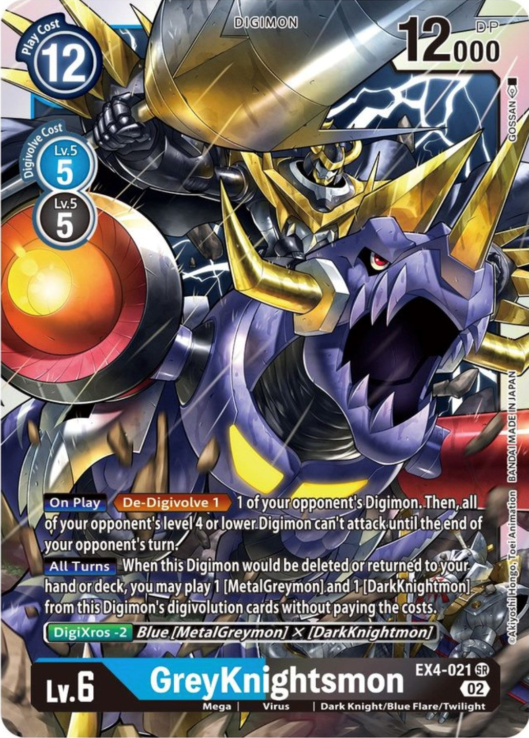 GreyKnightsmon [EX4-021] [Alternative Being Booster] | Devastation Store