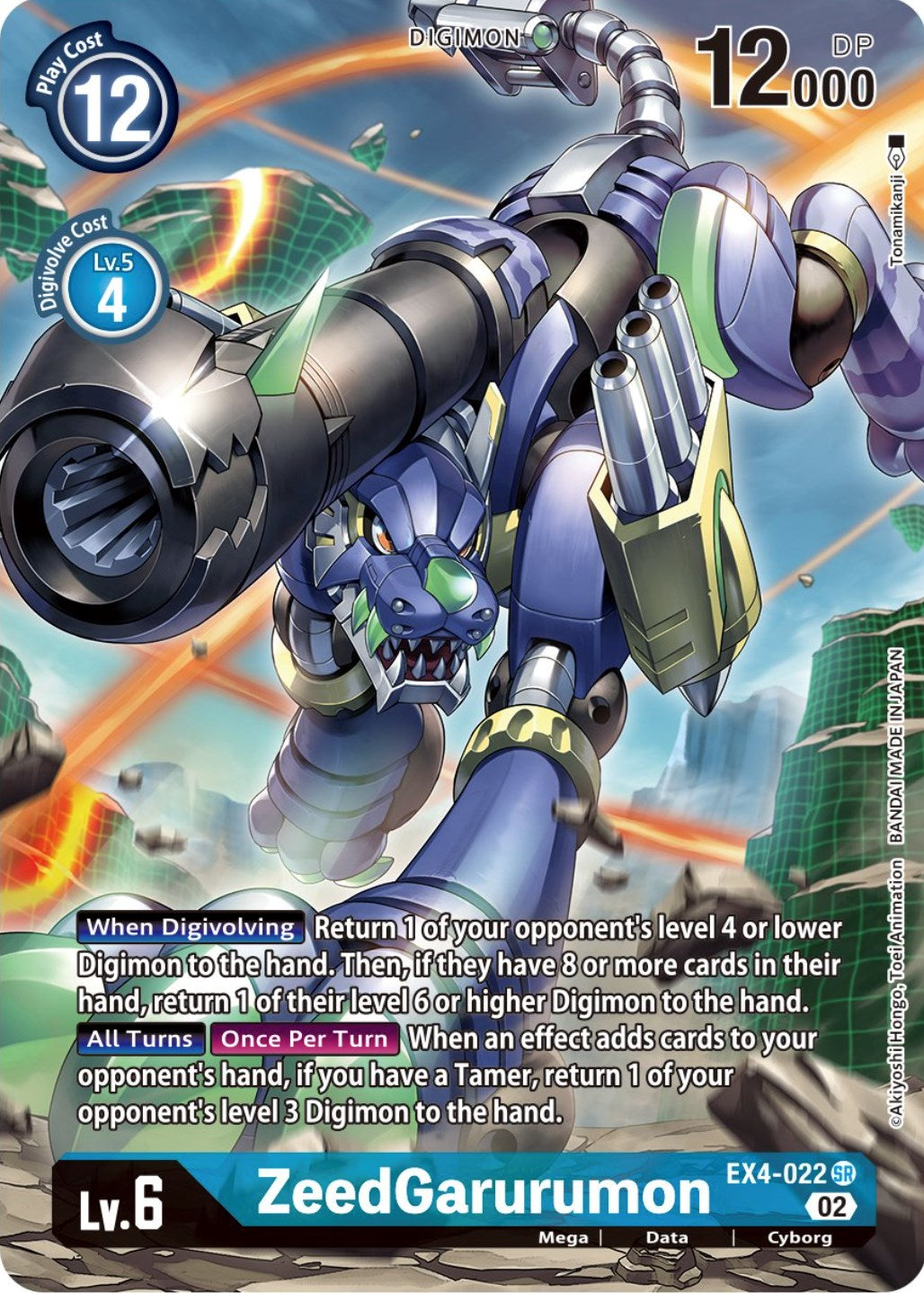 ZeedGarurumon [EX4-022] (Alternate Art) [Alternative Being Booster] | Devastation Store