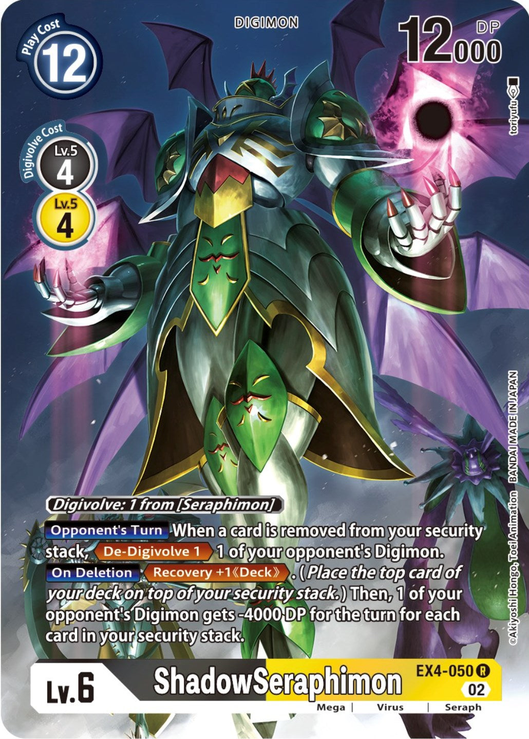 ShadowSeraphimon [EX4-050] (Alternate Art) [Alternative Being Booster] | Devastation Store