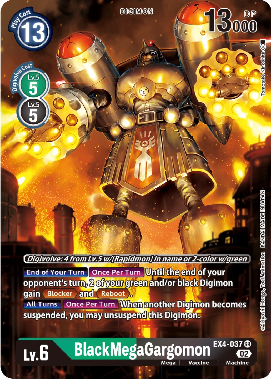 BlackMegaGargomon [EX4-037] (Alternate Art) [Alternative Being Booster] | Devastation Store