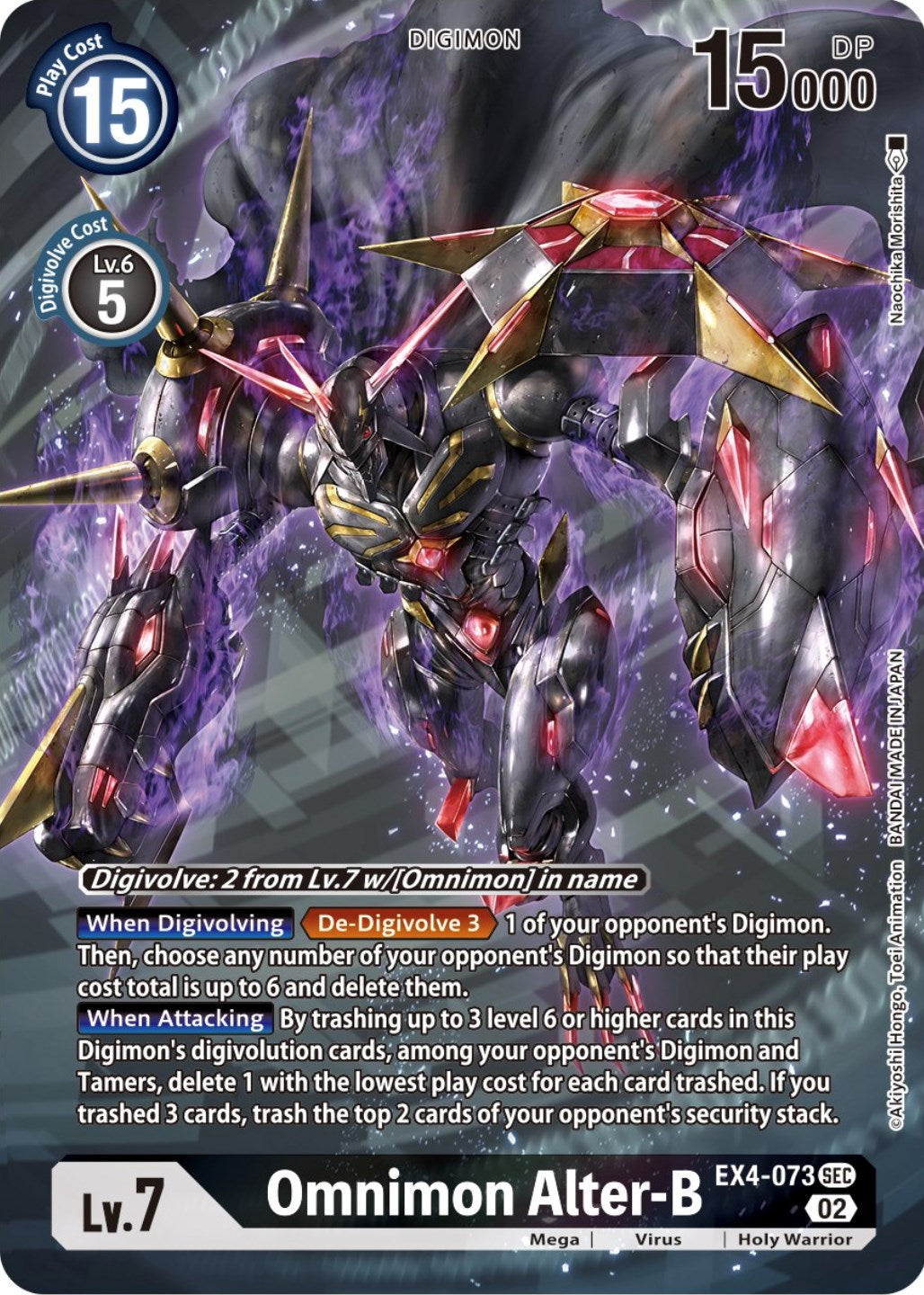 Omnimon Alter-B [EX4-073] (Alternate Art) [Alternative Being Booster] | Devastation Store