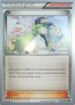 N (96/108) (Terraki-Mewtwo - Shuto Itagaki) [World Championships 2012] | Devastation Store