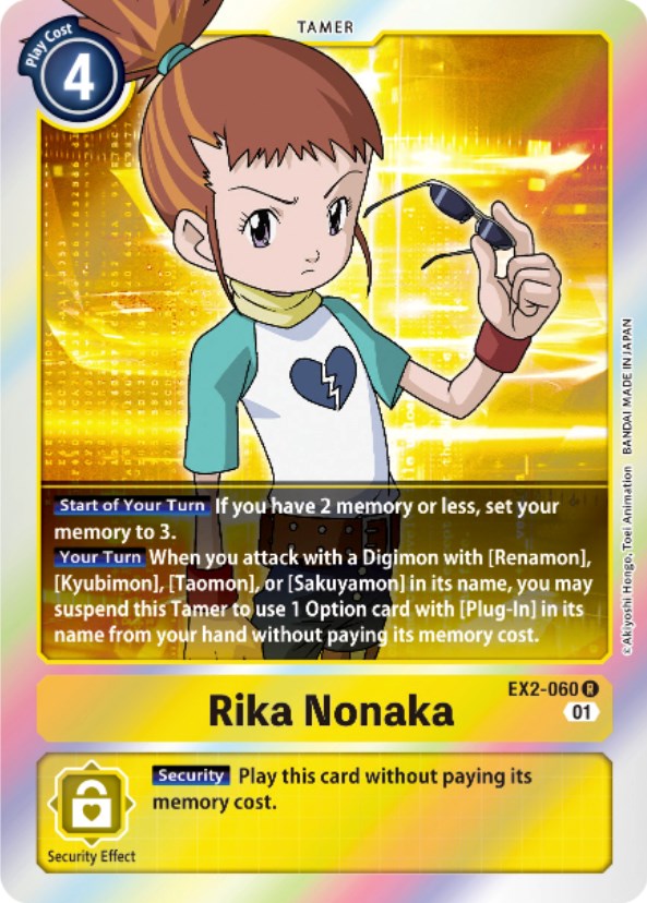 Rika Nonaka [EX2-060] [Digital Hazard] | Devastation Store