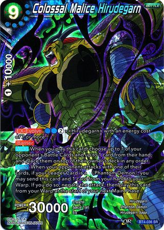 Colossal Malice Hirudegarn [BT4-036] | Devastation Store