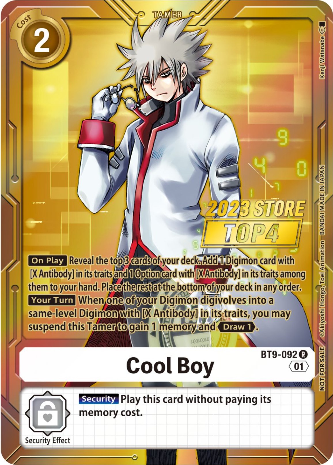 Cool Boy (2023 Store Top 4) [X Record] | Devastation Store