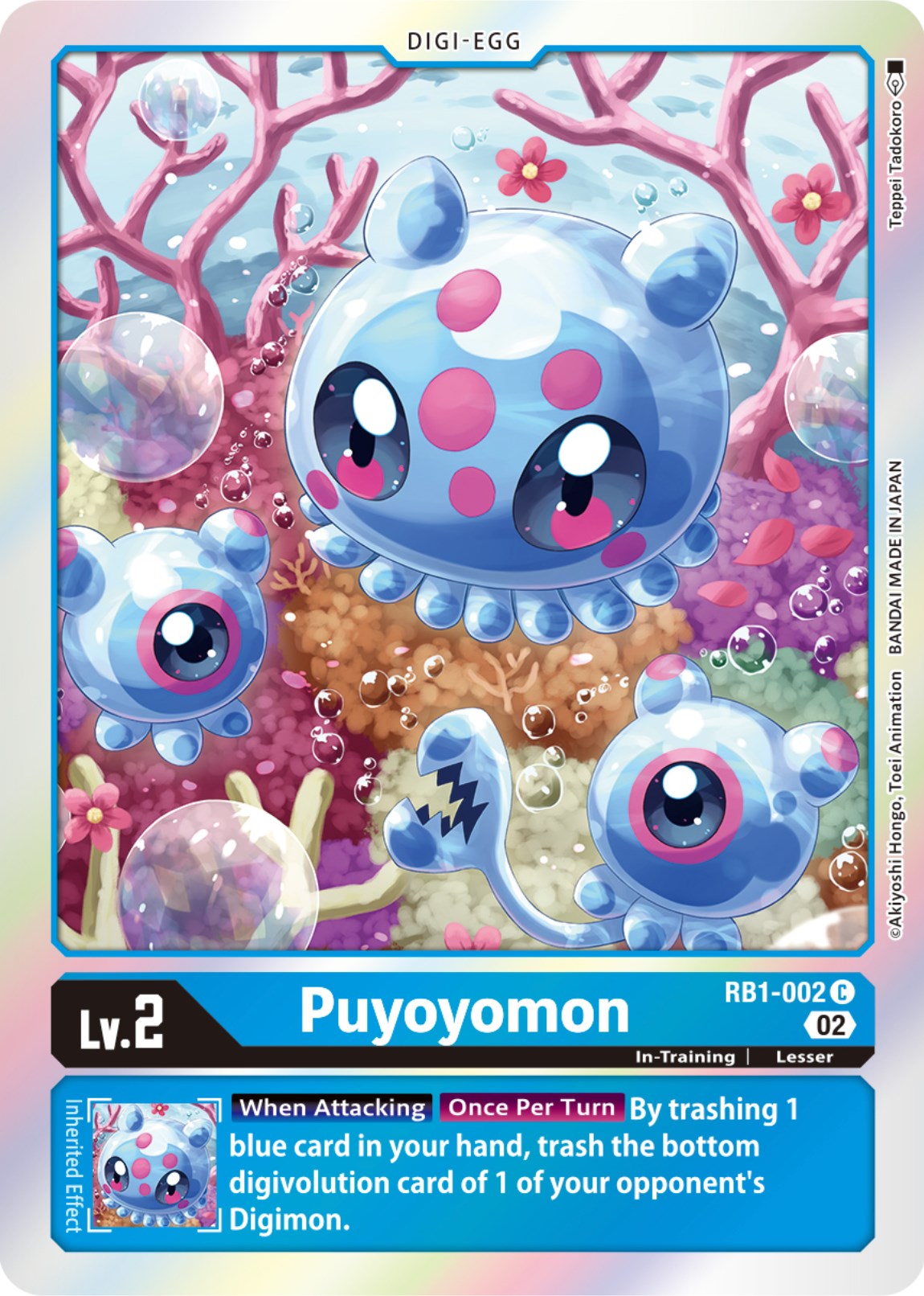 Puyoyomon [RB1-002] [Resurgence Booster] | Devastation Store