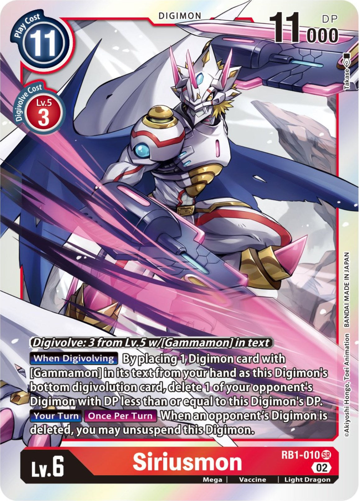Siriusmon [RB1-010] [Resurgence Booster] | Devastation Store