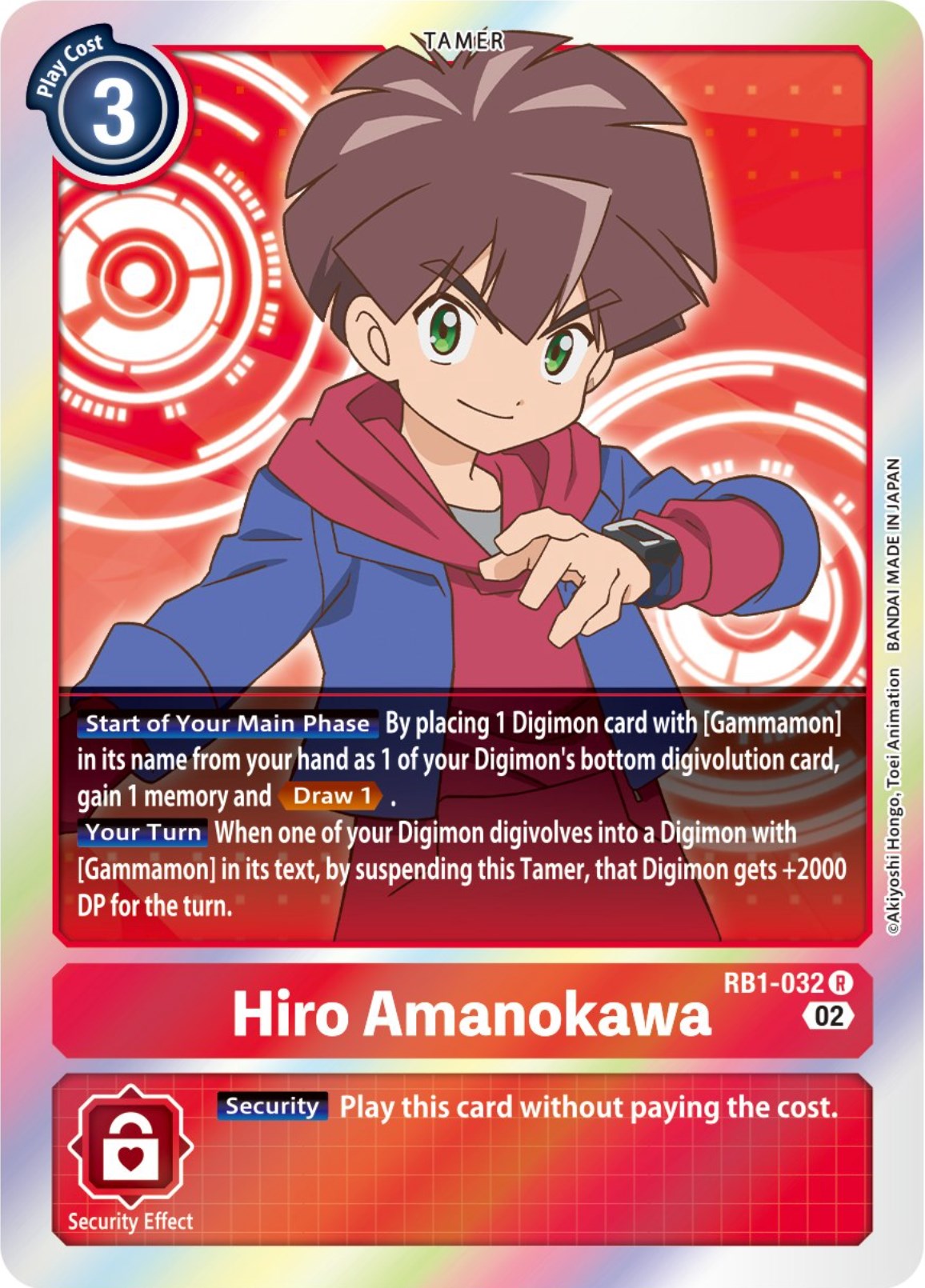 Hiro Amanokawa [RB1-032] [Resurgence Booster] | Devastation Store