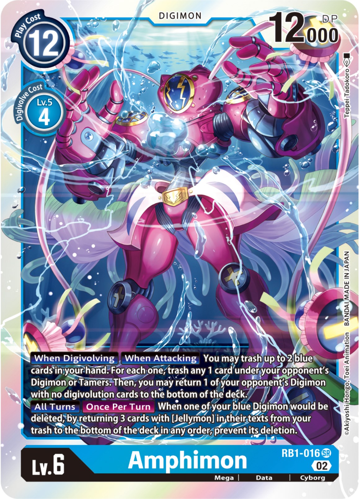 Amphimon [RB1-016] [Resurgence Booster] | Devastation Store