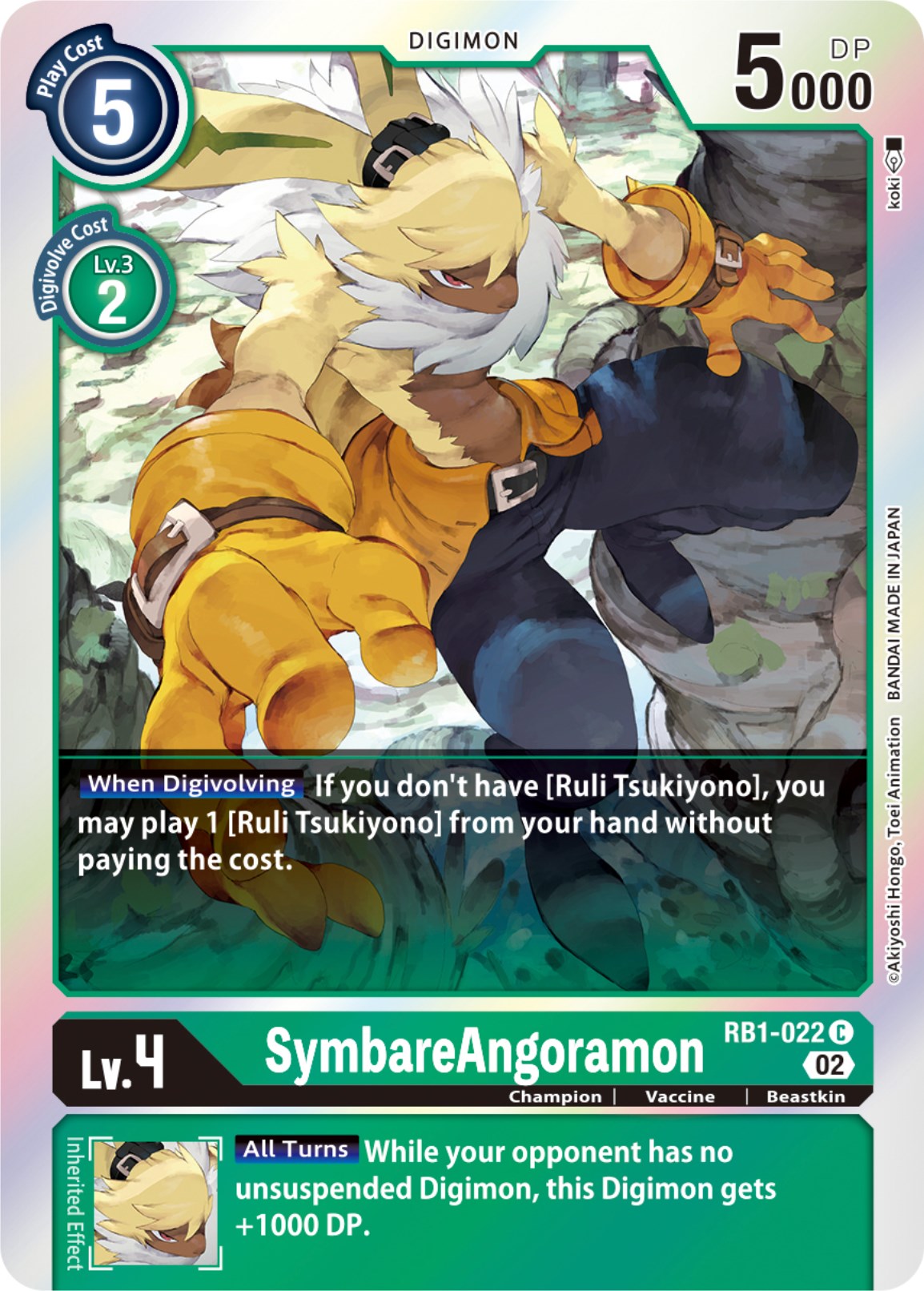 SymbareAngoramon [RB1-022] [Resurgence Booster] | Devastation Store