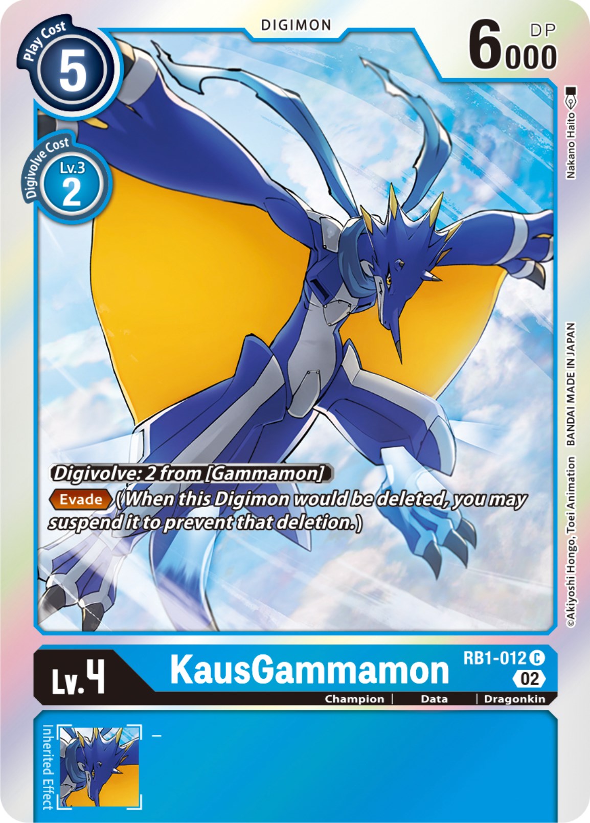 KausGammamon [RB1-012] [Resurgence Booster] | Devastation Store