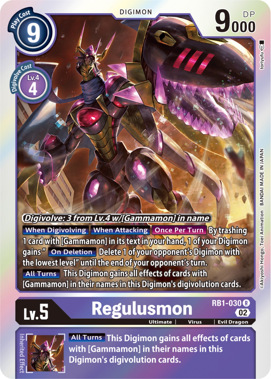 Regulusmon [RB1-030] [Resurgence Booster] | Devastation Store