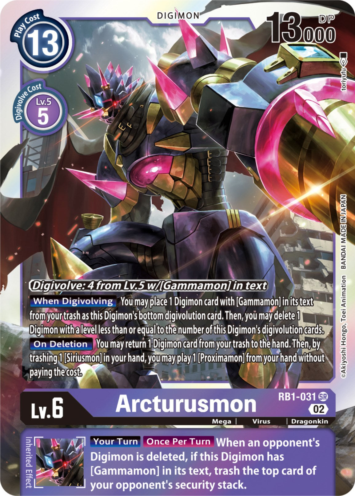 Arcturusmon [RB1-031] (Textured) [Resurgence Booster] | Devastation Store