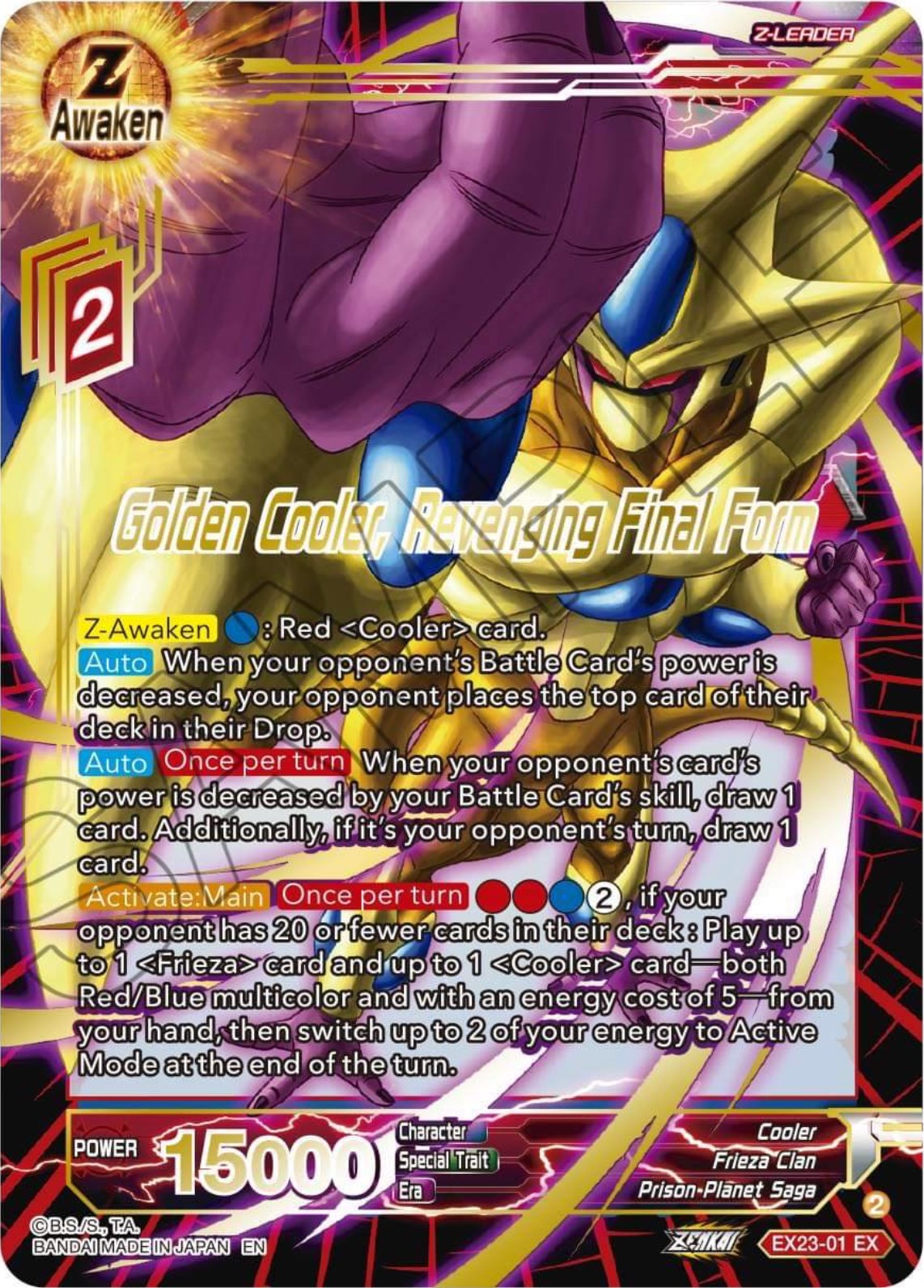 Golden Cooler, Revenging Final Form (EX23-01) [Premium Anniversary Box 2023] | Devastation Store