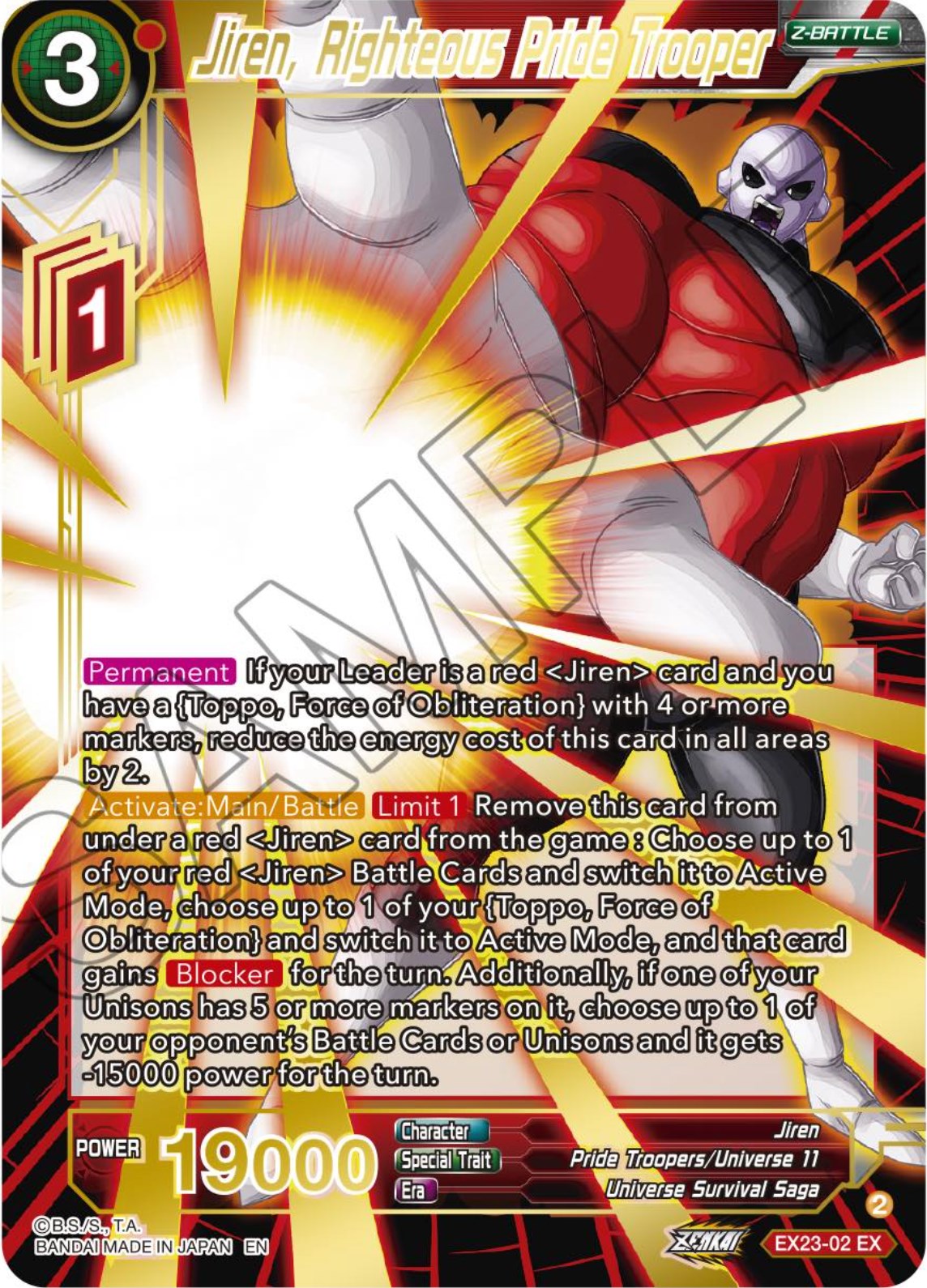 Jiren, Righteous Pride Trooper (EX23-02) [Premium Anniversary Box 2023] | Devastation Store