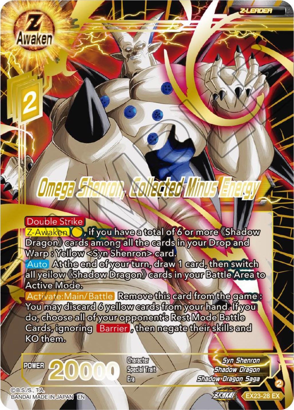 Omega Shenron, Collected Minus Energy (EX23-28) [Ultimate Deck 2023] | Devastation Store
