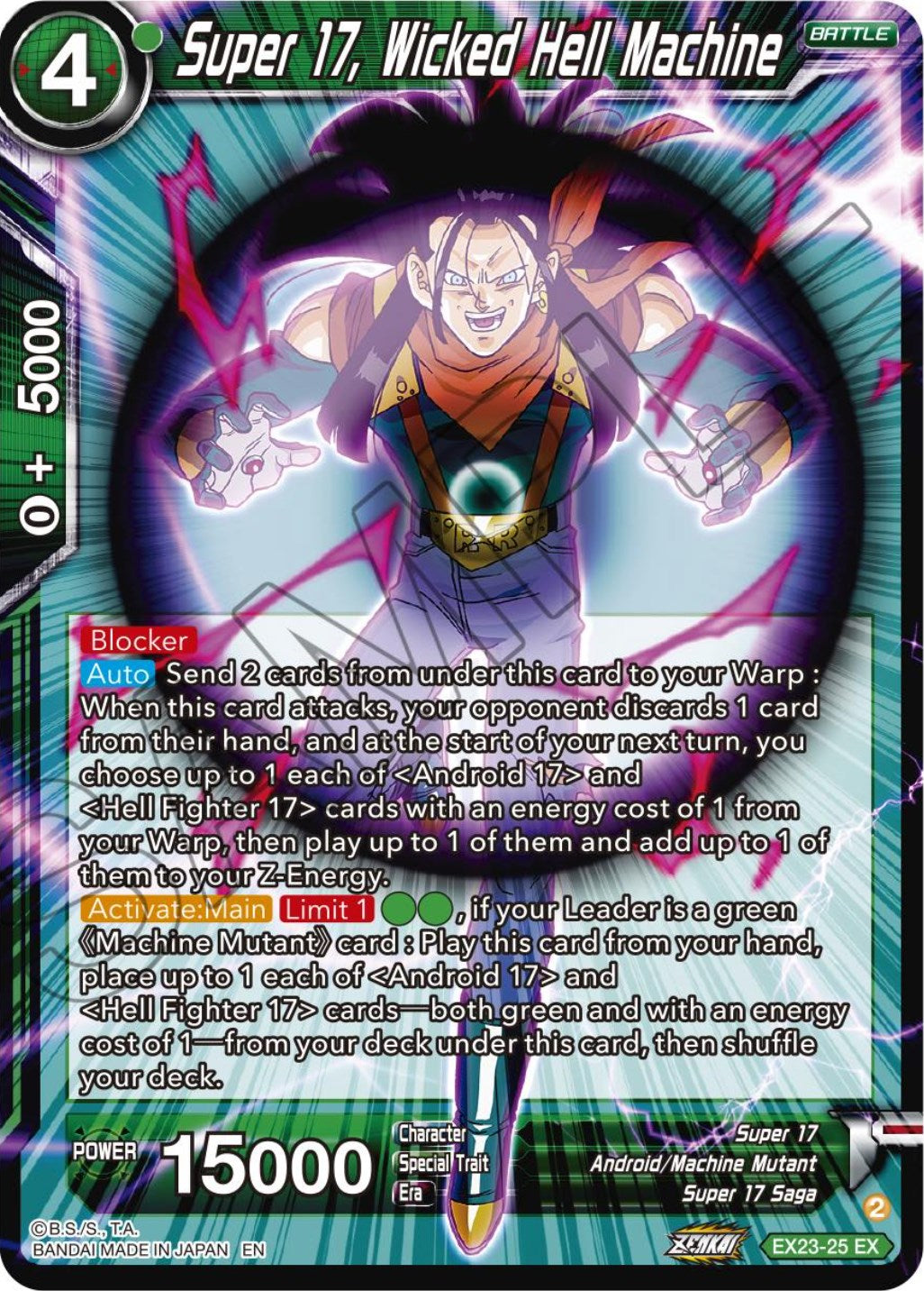 Super 17, Wicked Hell Machine (EX23-25) [Ultimate Deck 2023] | Devastation Store