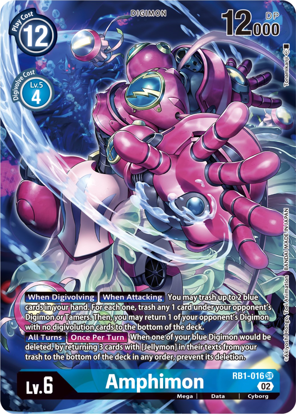 Amphimon [RB1-016] (Textured Alternate Art) [Resurgence Booster] | Devastation Store