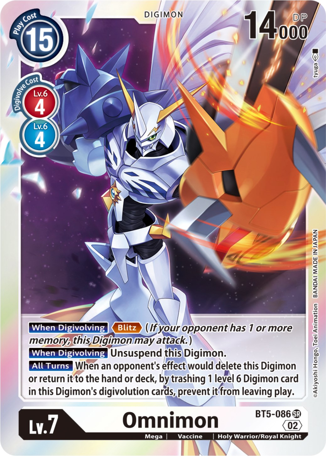 Omnimon [BT5-086] (Resurgence Booster Reprint) [Resurgence Booster] | Devastation Store