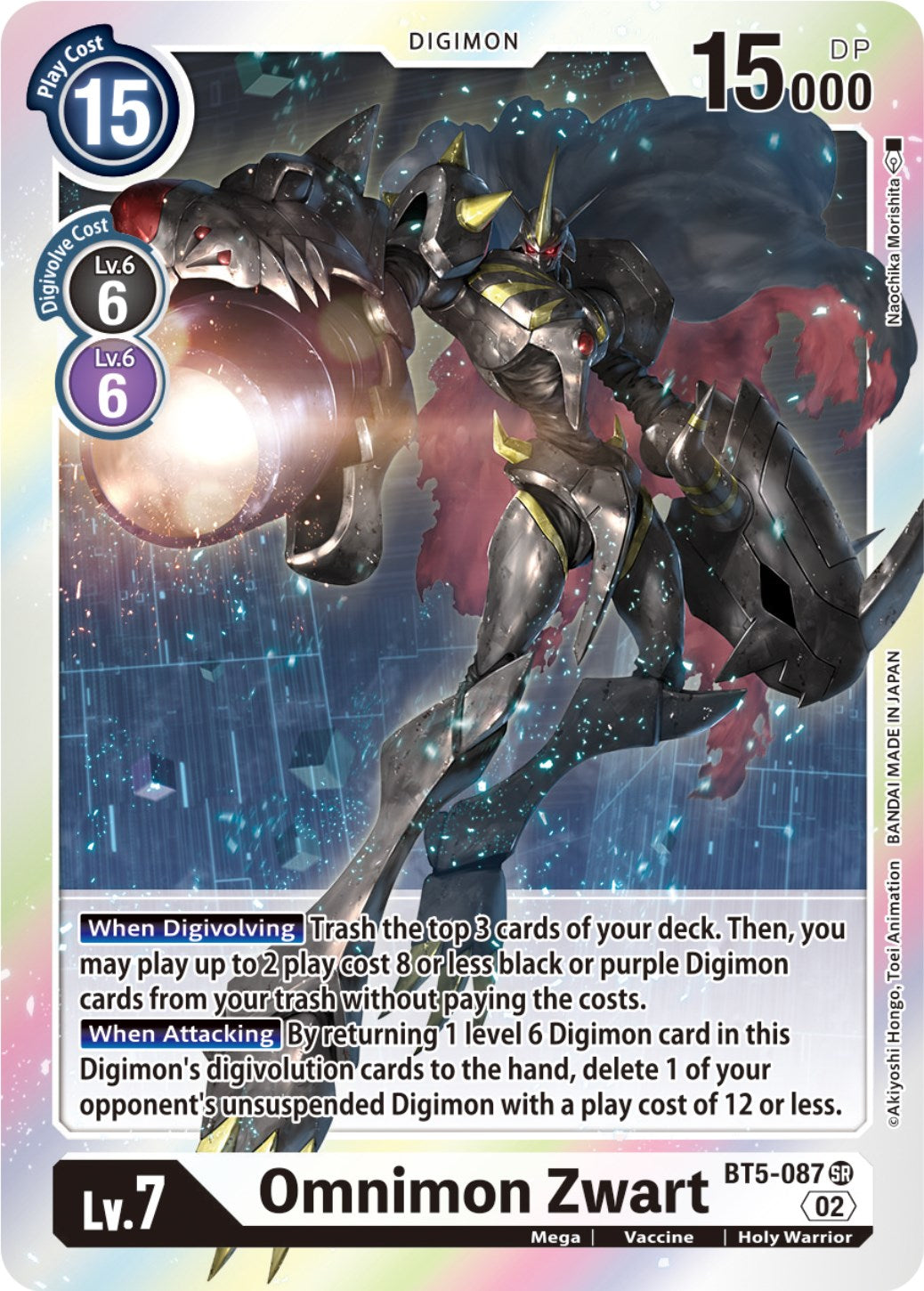 Omnimon Zwart [BT5-087] (Resurgence Booster Reprint) [Resurgence Booster] | Devastation Store