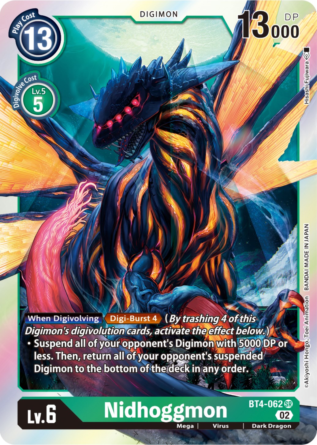Nidhoggmon [BT4-062] (Resurgence Booster Reprint) [Resurgence Booster] | Devastation Store