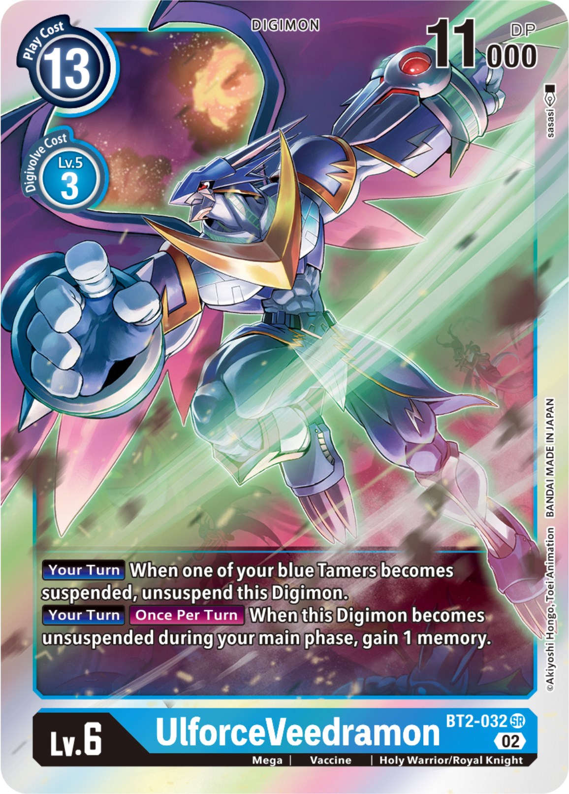 UlforceVeedramon [BT2-032] (Resurgence Booster Reprint) [Resurgence Booster] | Devastation Store