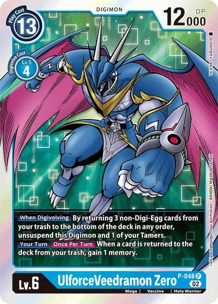 UlforceVeedramon Zero (Resurgence Booster Reprint) [Resurgence Booster] | Devastation Store