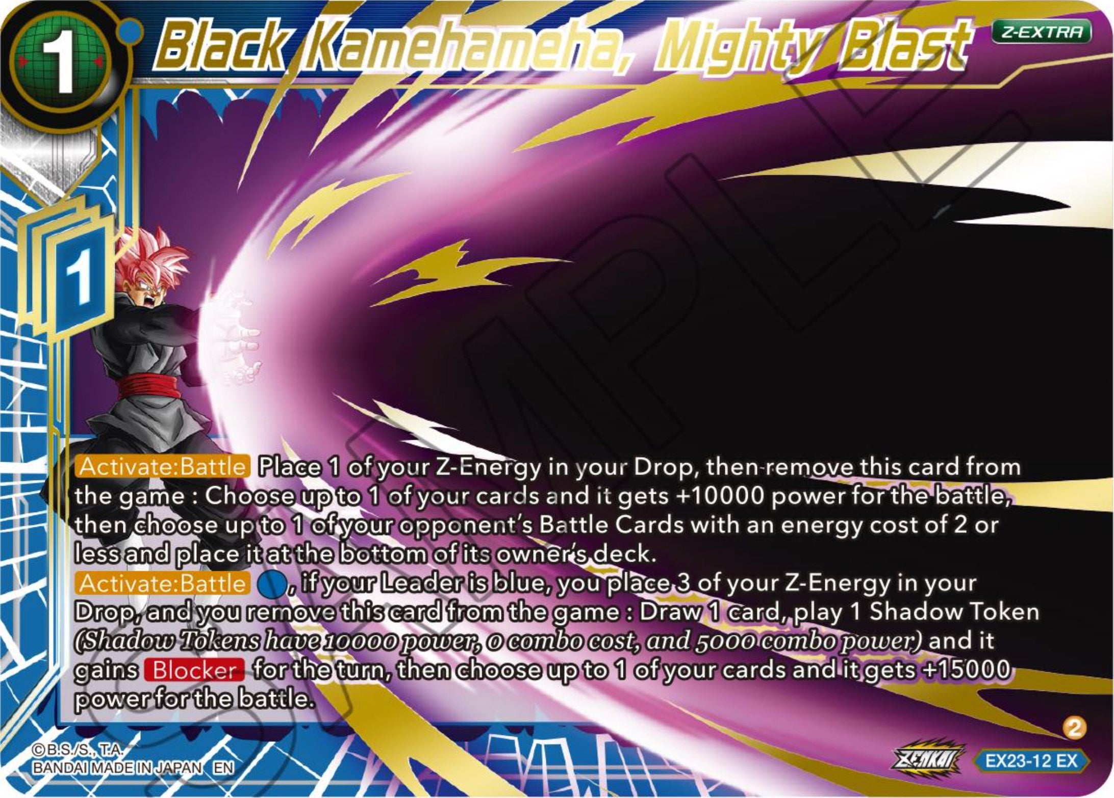 Black Kamehameha, Mighty Blast (EX23-12) [Premium Anniversary Box 2023] | Devastation Store