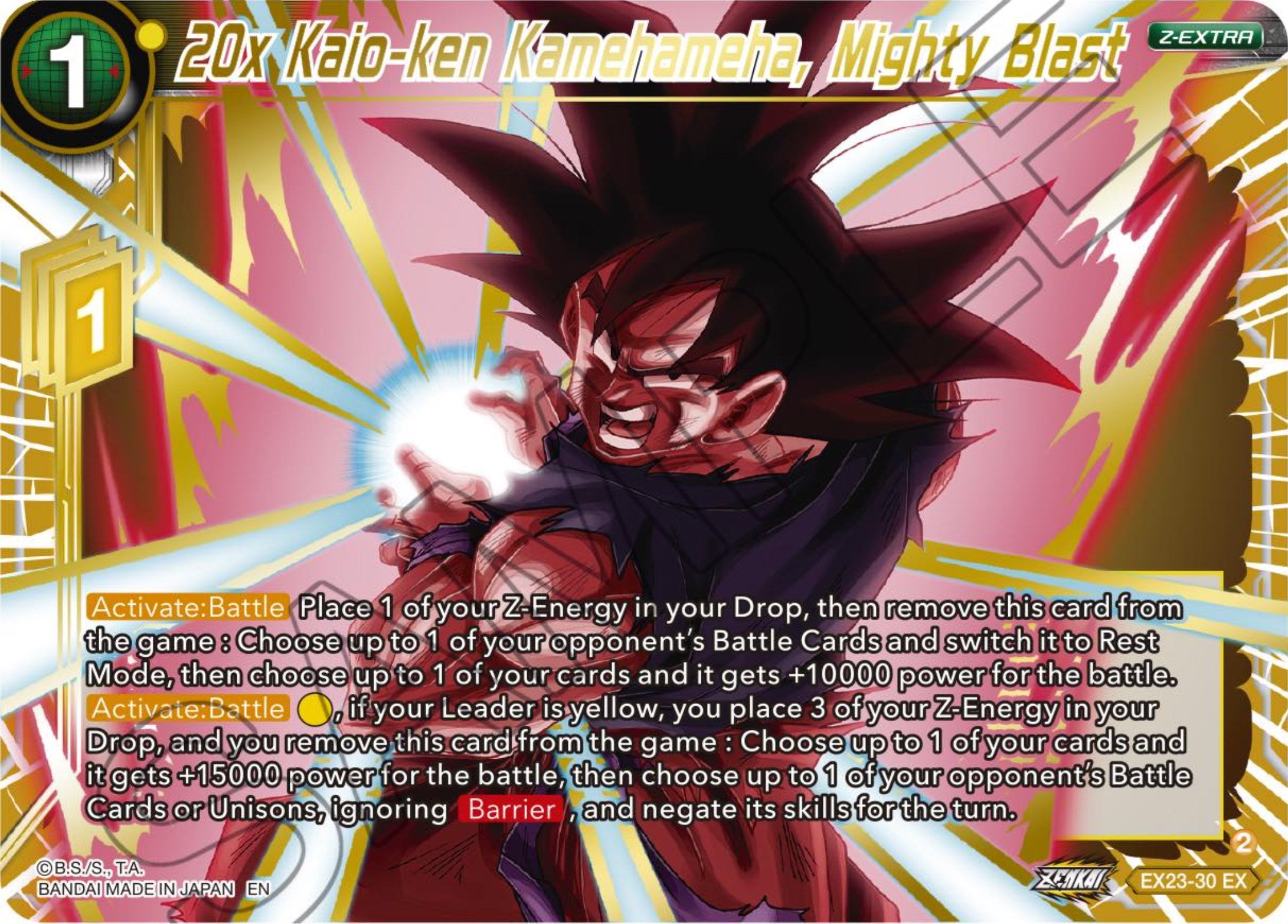 20x Kaio-ken Kamehameha, Mighty Blast (EX23-30) [Premium Anniversary Box 2023] | Devastation Store