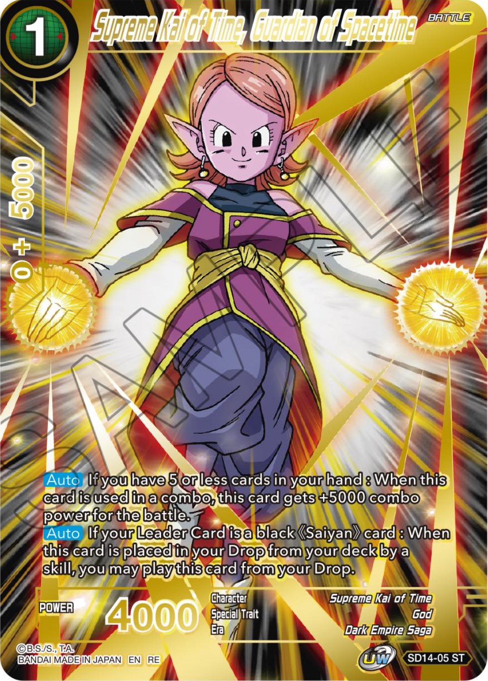 Supreme Kai of Time, Guardian of Spacetime (SD14-05) [Premium Anniversary Box 2023] | Devastation Store