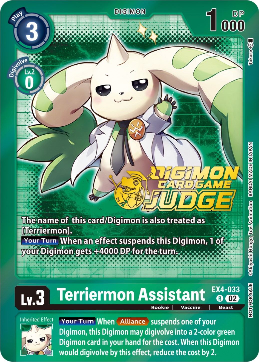 Terriermon Assistant [EX4-033] (Alternate Art) (Judge Pack 4) [Alternative Being Booster Promos] | Devastation Store