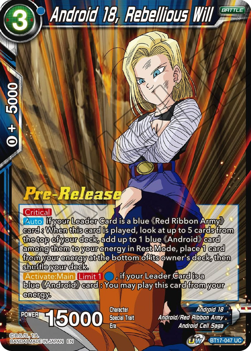 Android 18, Rebellious Will (BT17-047) [Ultimate Squad Prerelease Promos] | Devastation Store