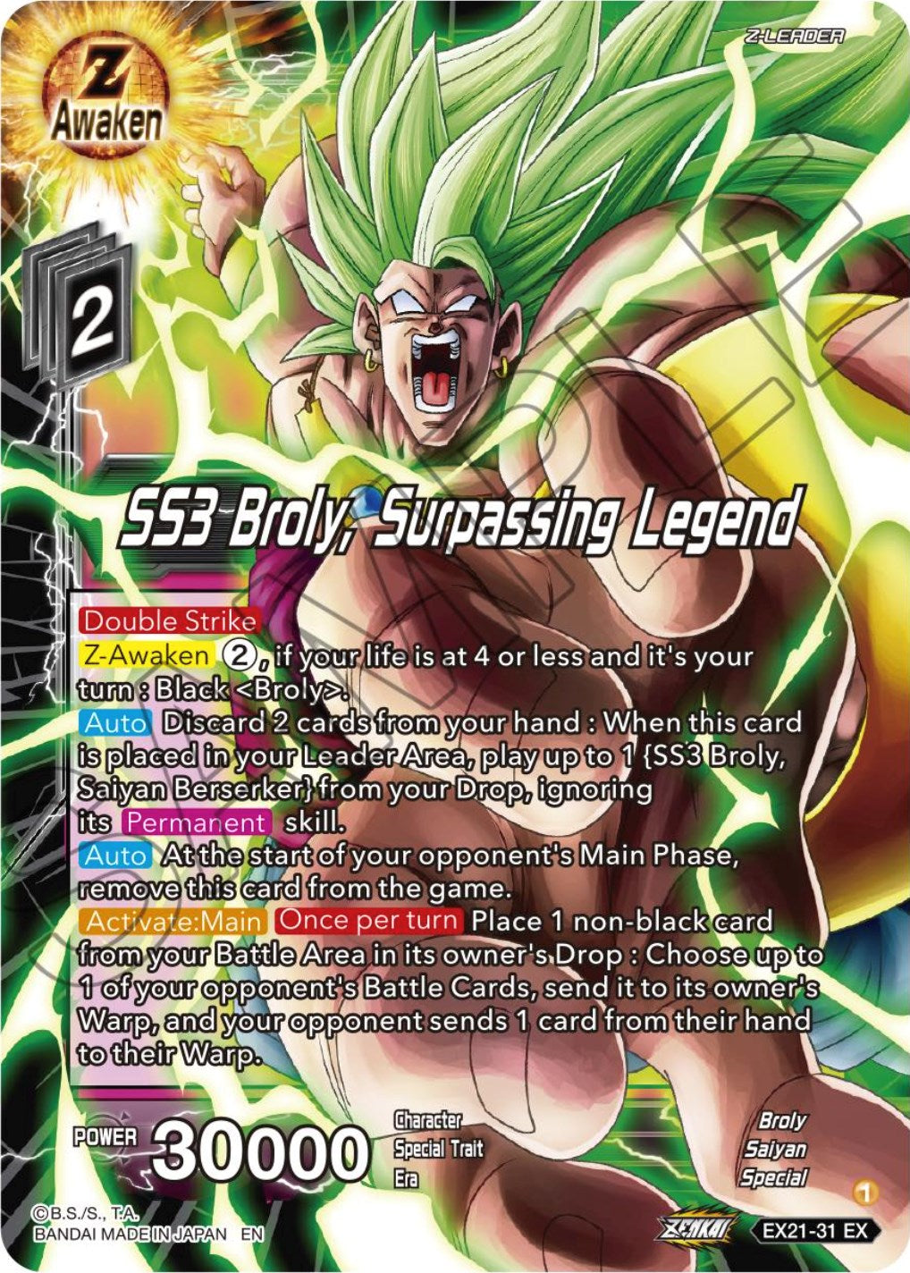 SS3 Broly, Surpassing Legend (EX21-31) [5th Anniversary Set] | Devastation Store