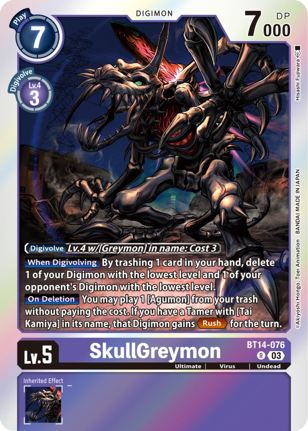 SkullGreymon [BT14-076] [Blast Ace] | Devastation Store