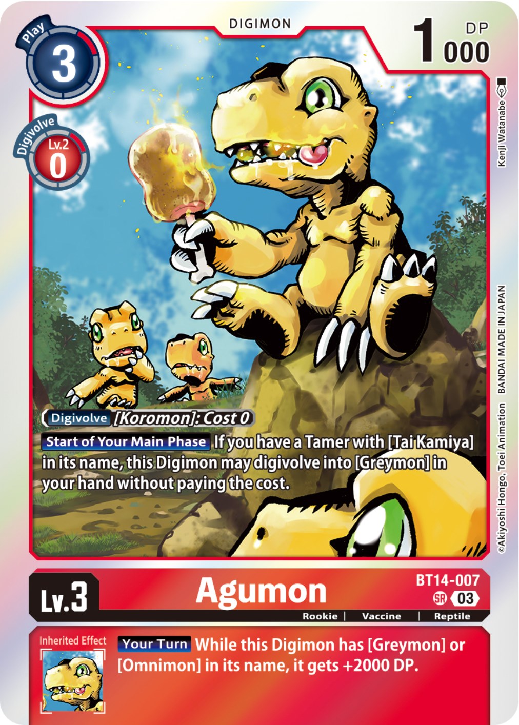 Agumon [BT14-007] [Blast Ace] | Devastation Store