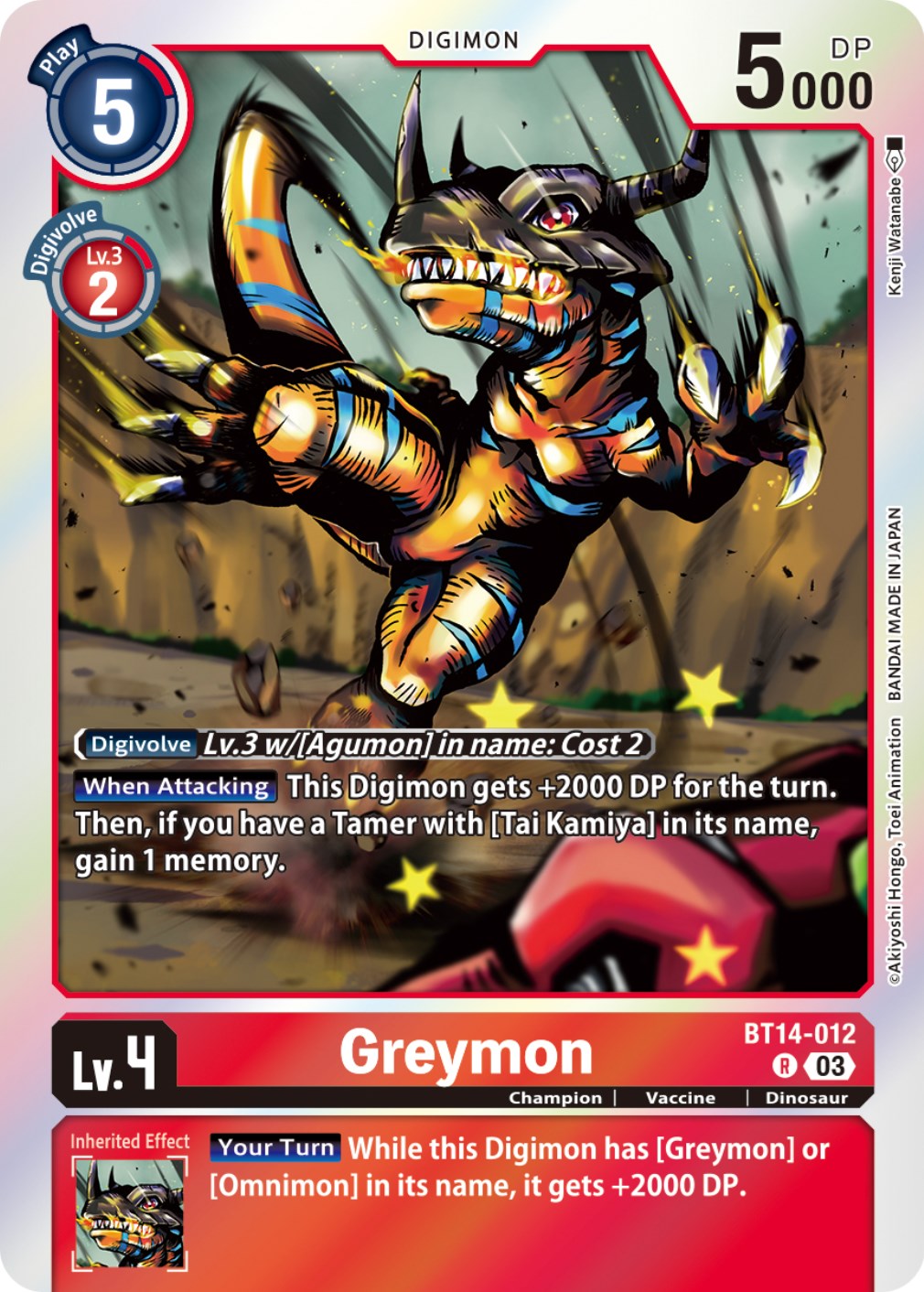 Greymon [BT14-012] [Blast Ace] | Devastation Store