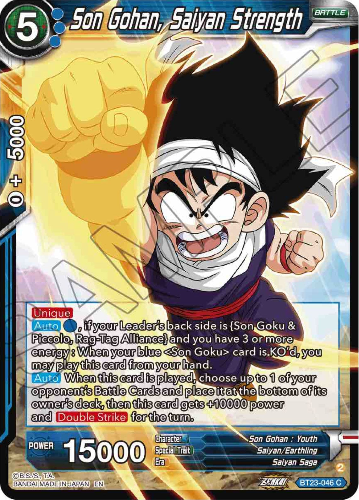 Son Gohan, Saiyan Strength (BT23-046) [Perfect Combination] | Devastation Store