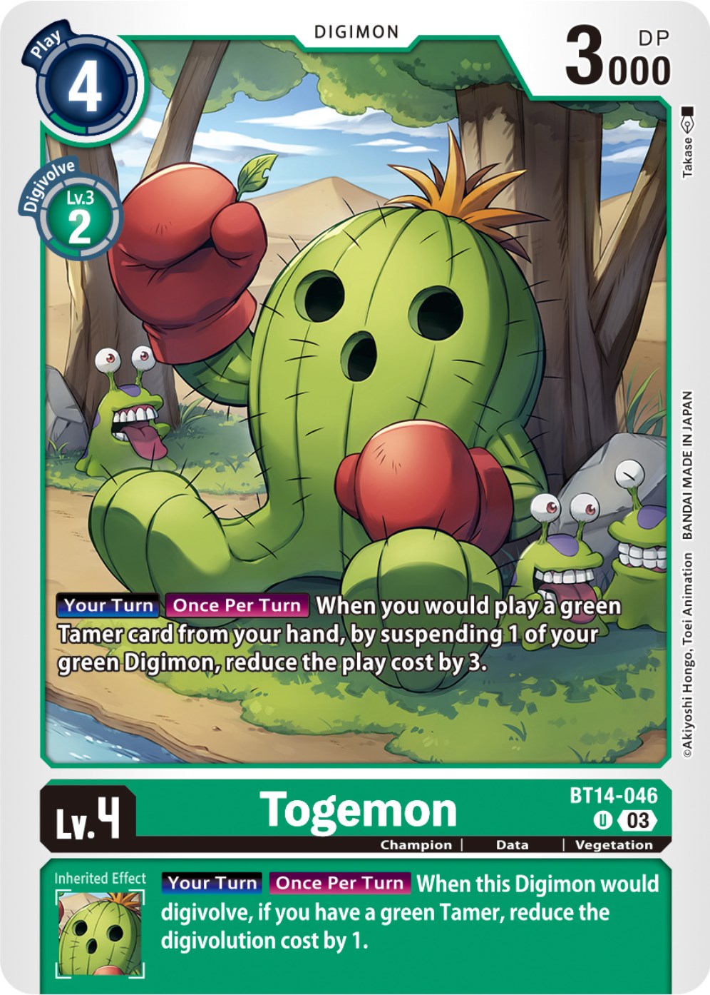 Togemon [BT14-046] [Blast Ace] | Devastation Store