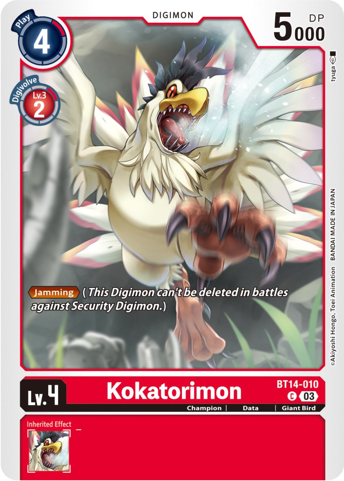 Kokatorimon [BT14-010] [Blast Ace] | Devastation Store