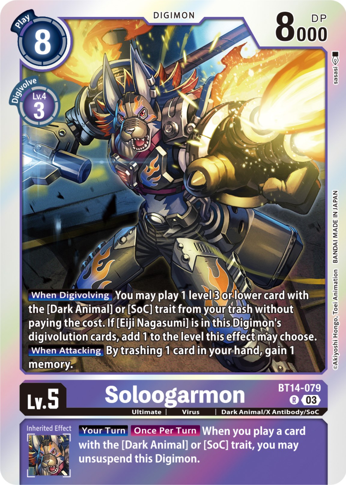 Soloogarmon [BT14-079] [Blast Ace] | Devastation Store